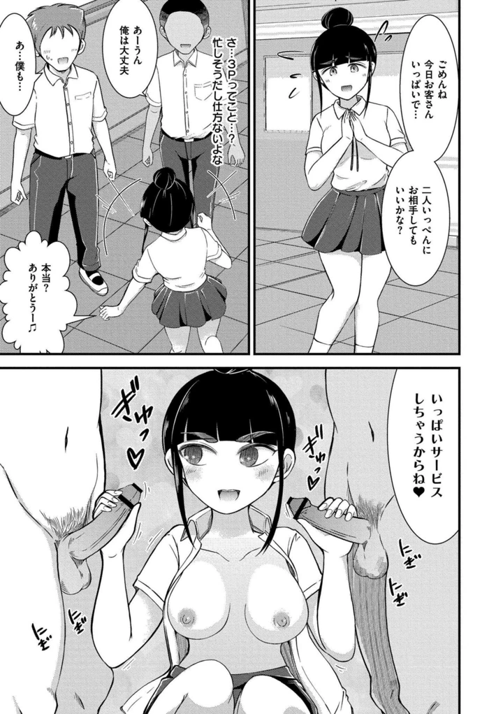 41ページ目