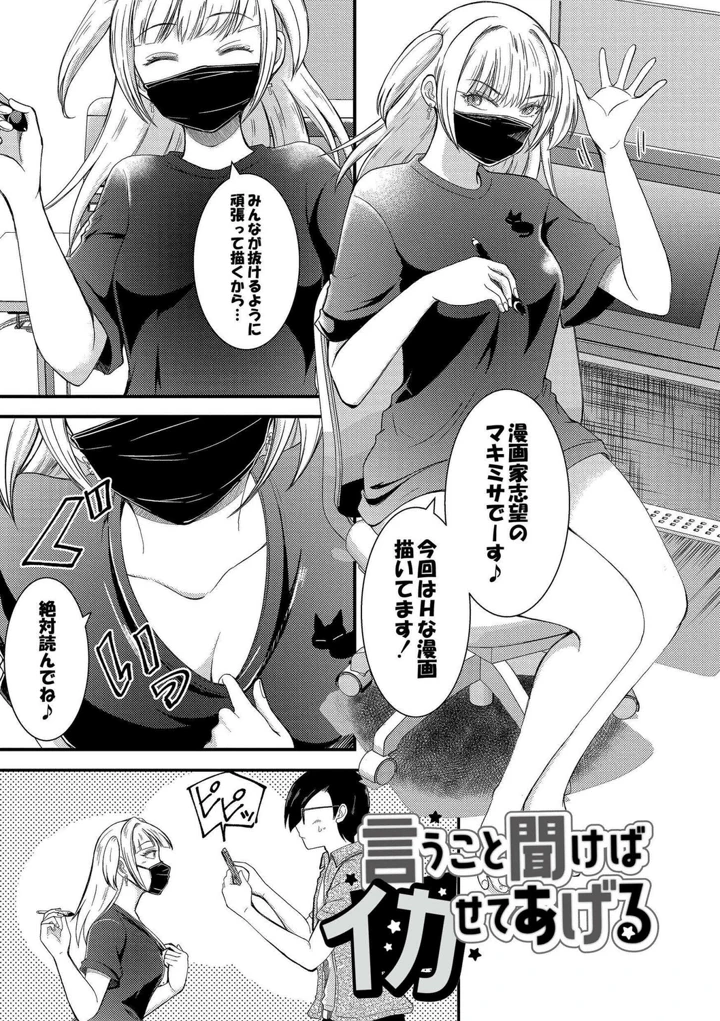 53ページ目