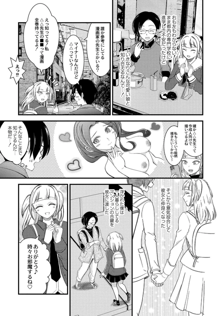 55ページ目