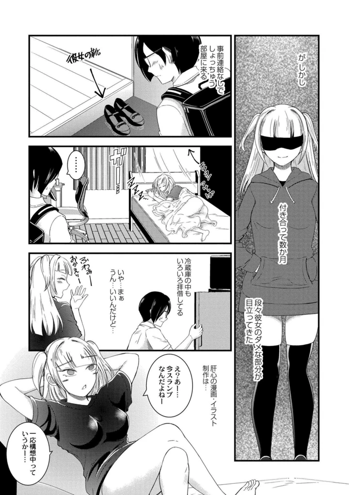 57ページ目