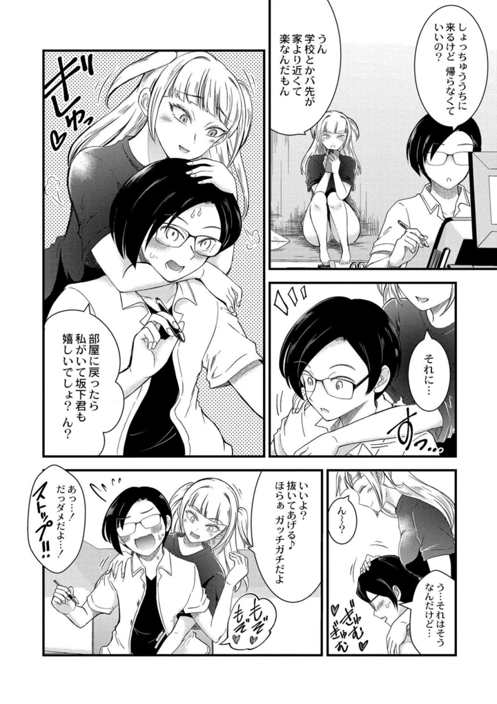 58ページ目