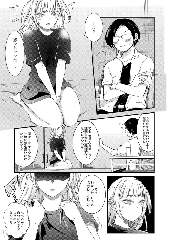 59ページ目