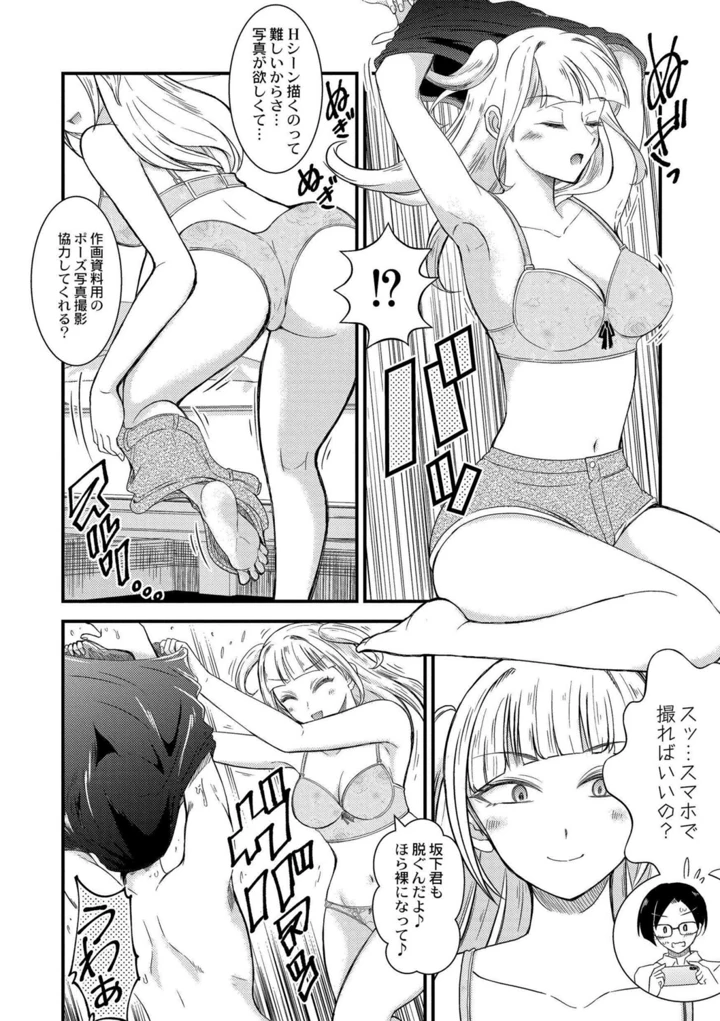 60ページ目