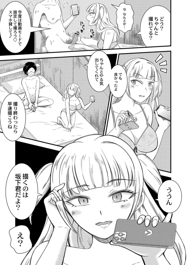 63ページ目