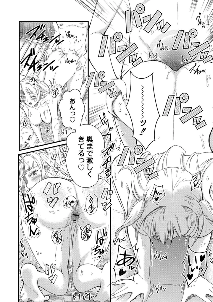 74ページ目
