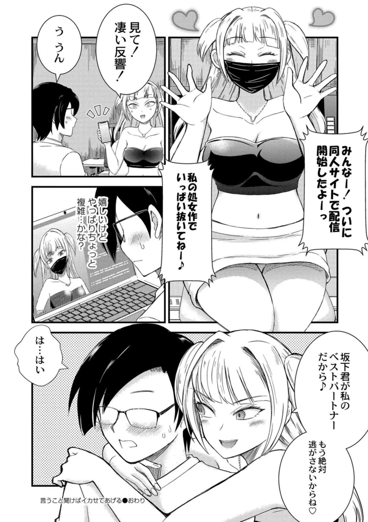 78ページ目