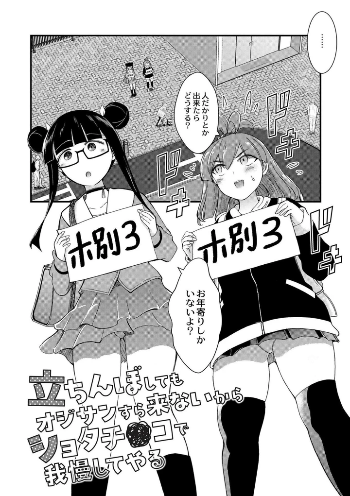 80ページ目
