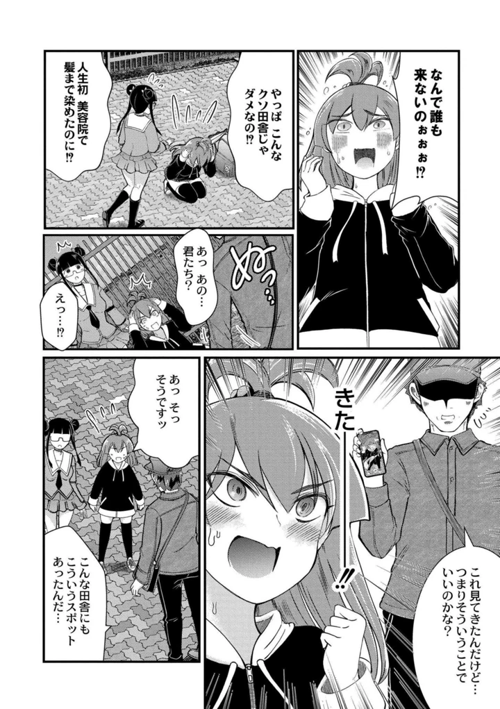 82ページ目