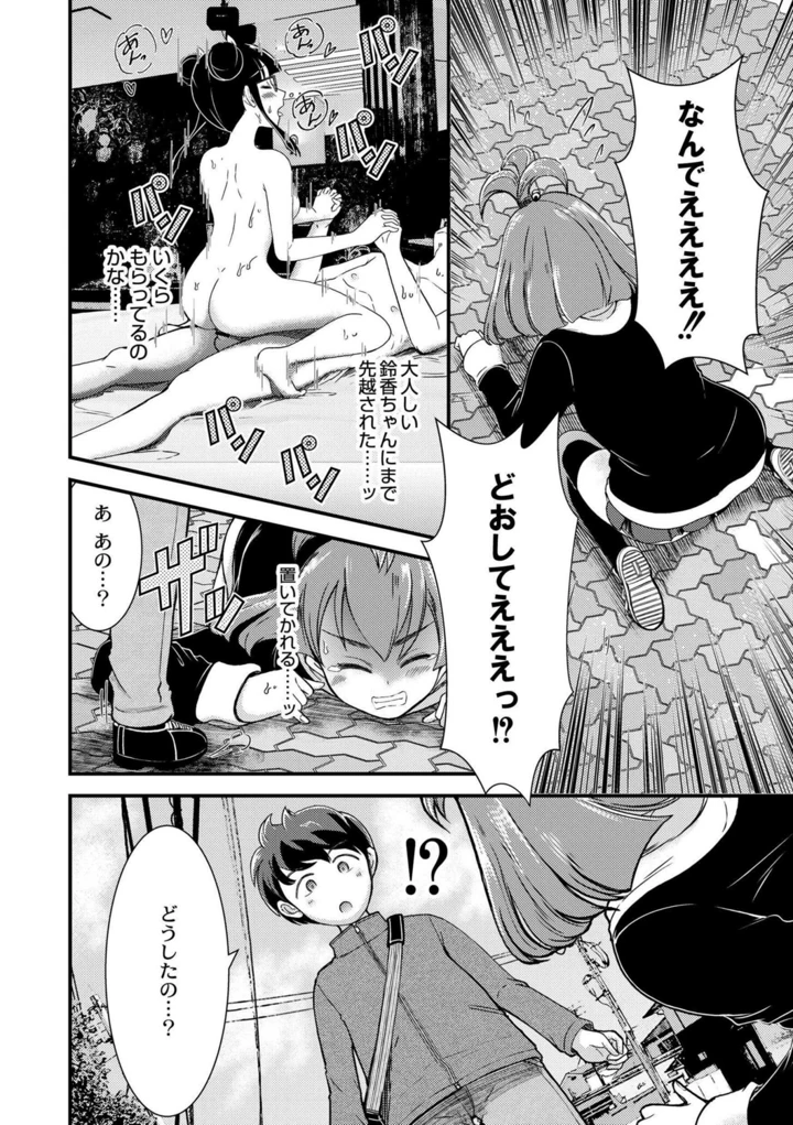 84ページ目
