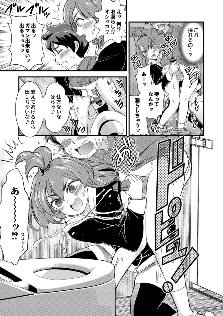 89ページ目