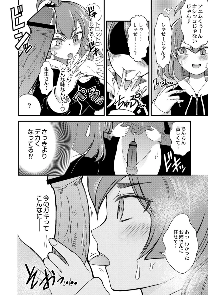 90ページ目