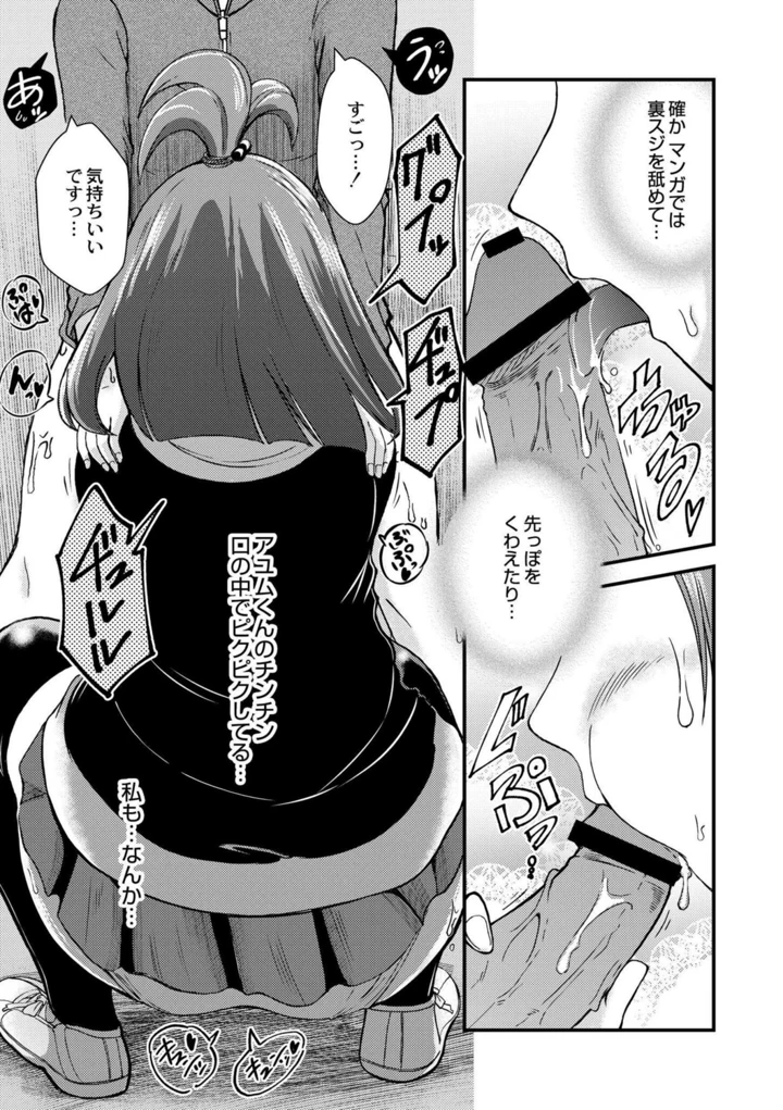 91ページ目