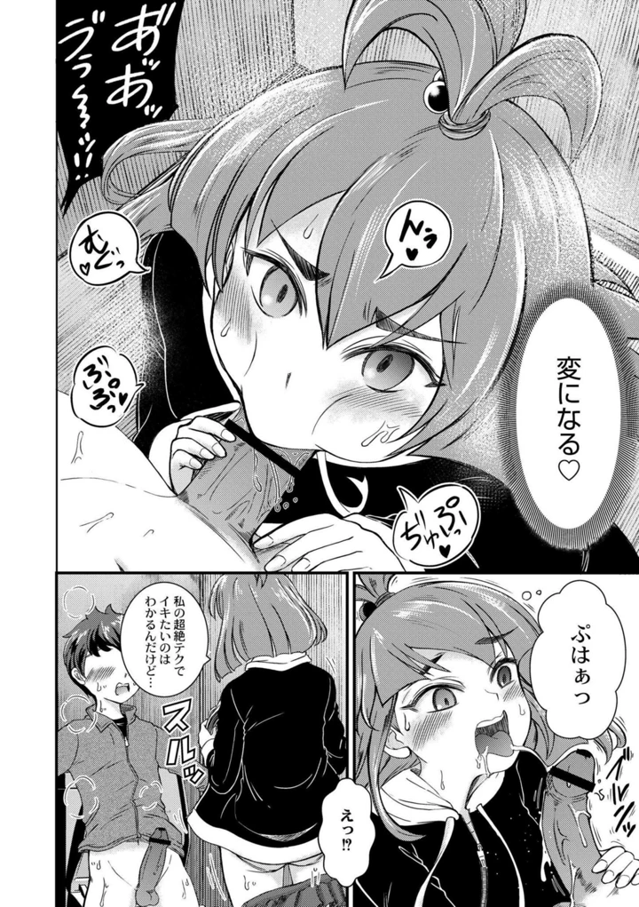 92ページ目