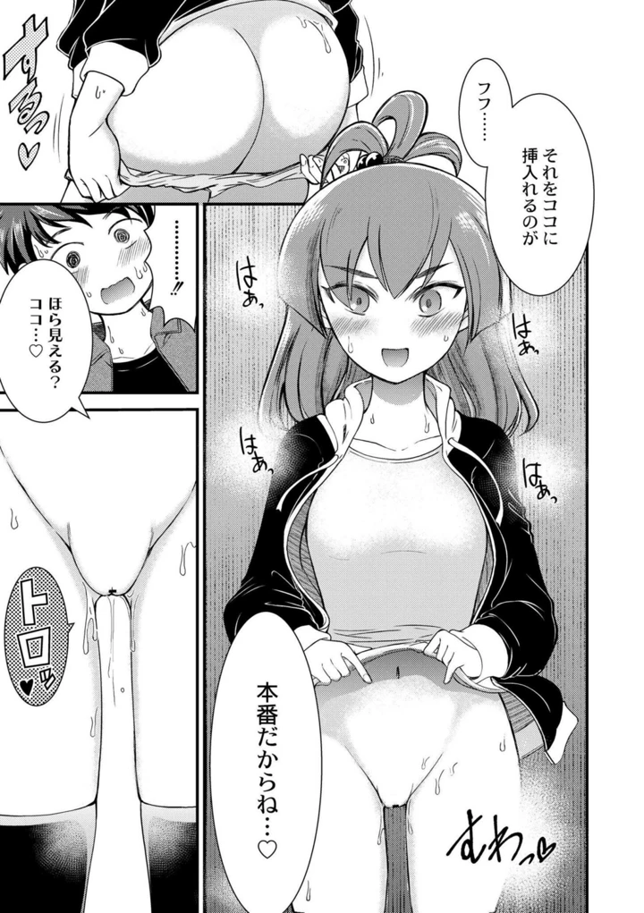 93ページ目