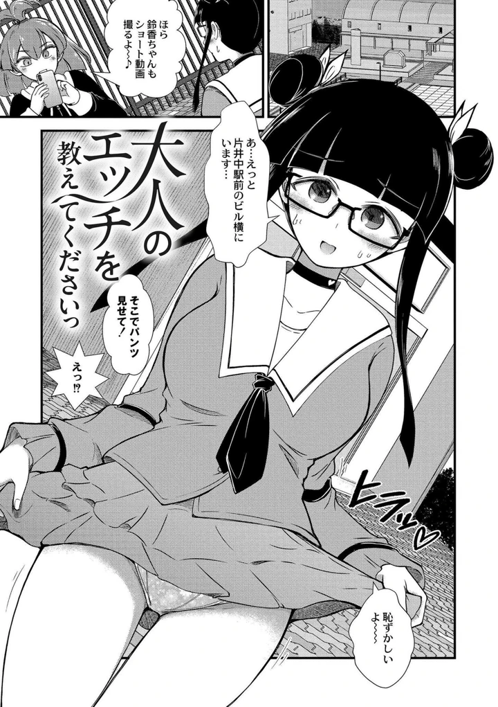 105ページ目