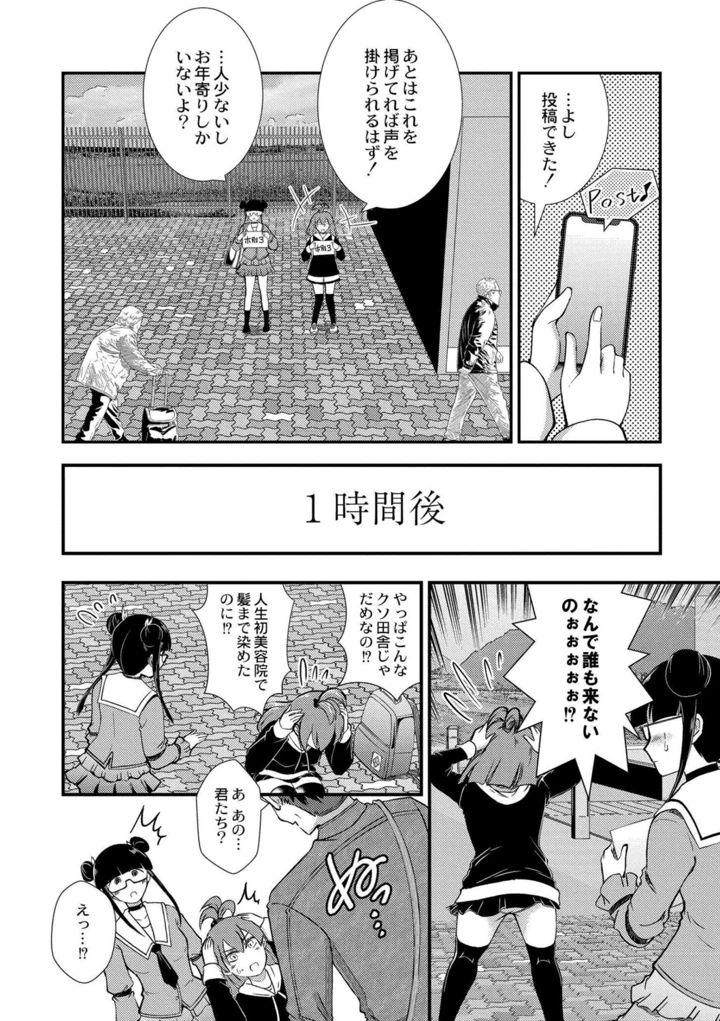 106ページ目