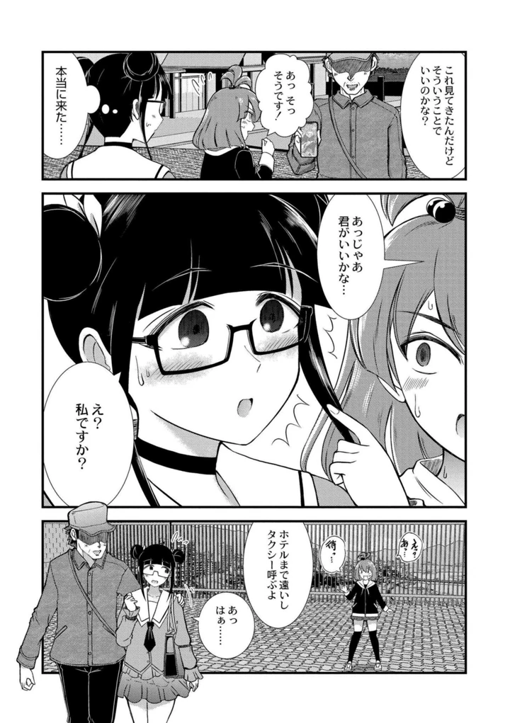 107ページ目