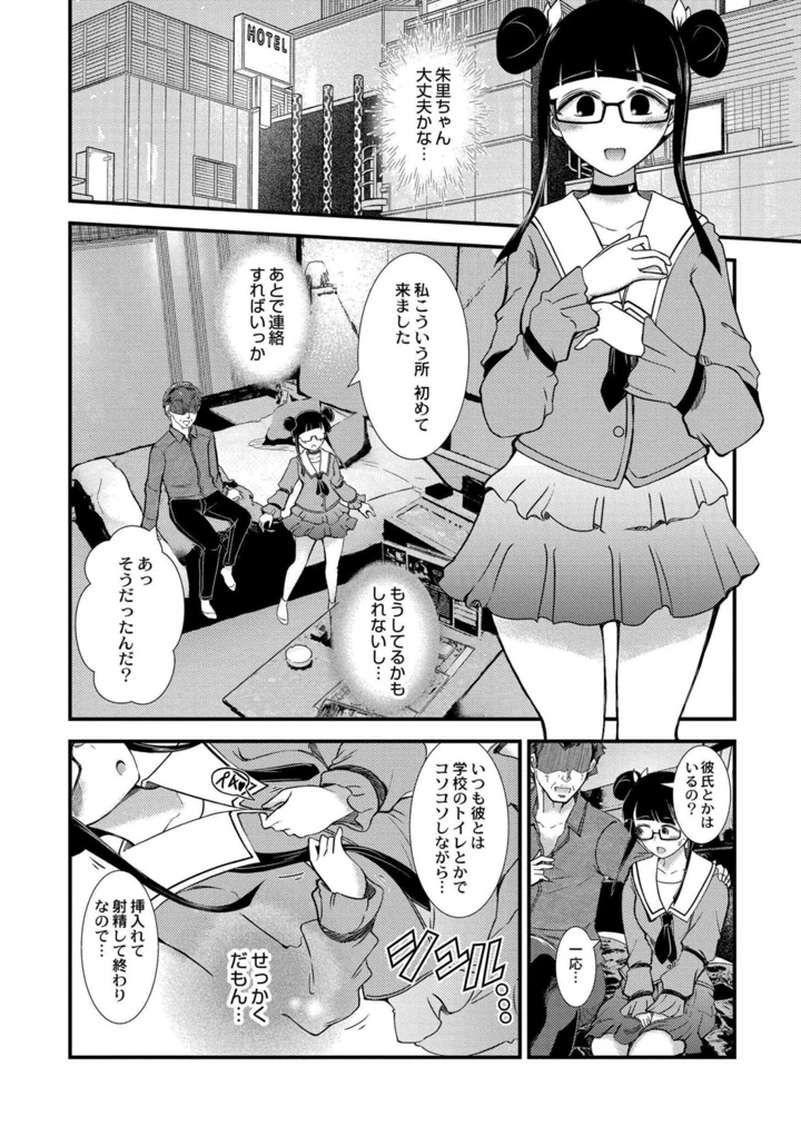 108ページ目