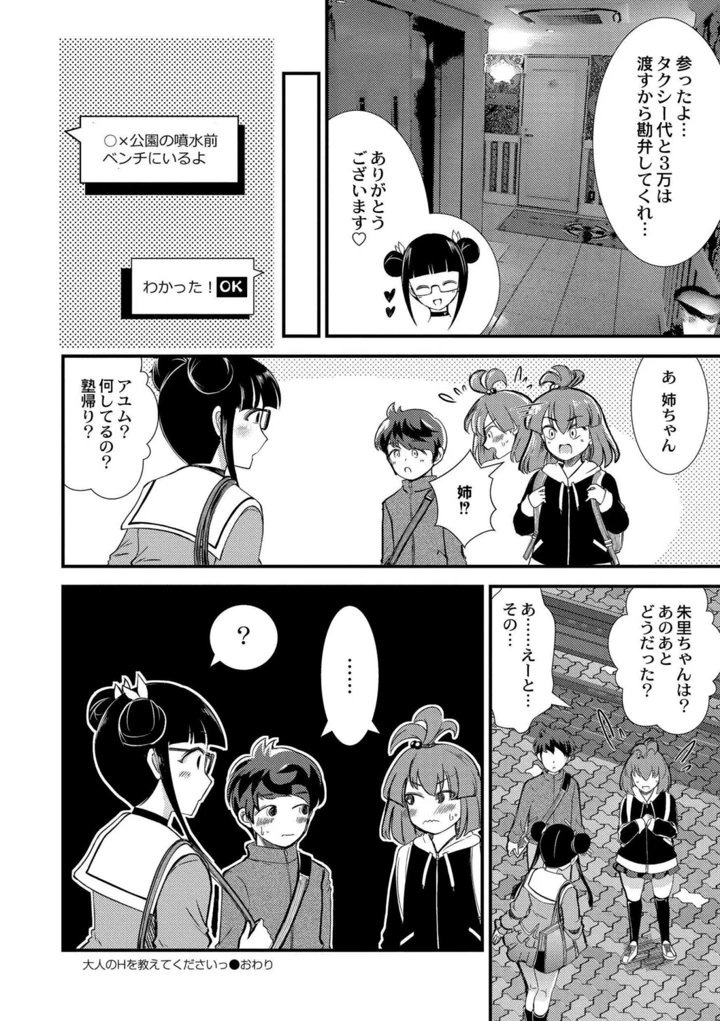 128ページ目