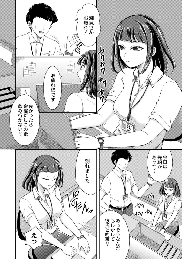 130ページ目