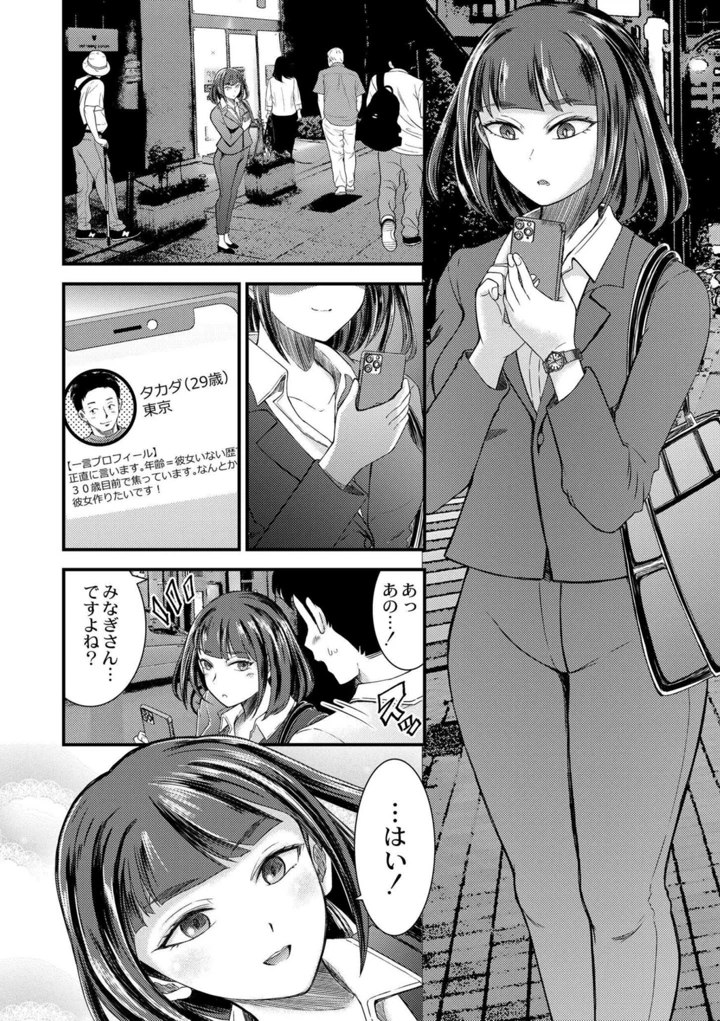 132ページ目