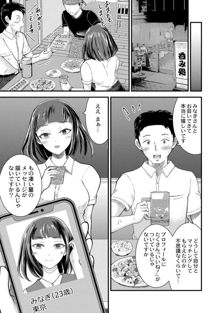 133ページ目