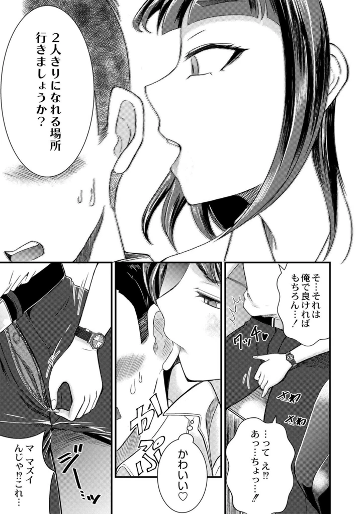 135ページ目