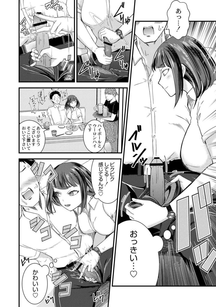 136ページ目