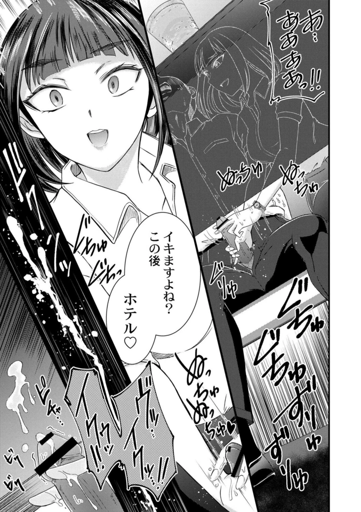 137ページ目