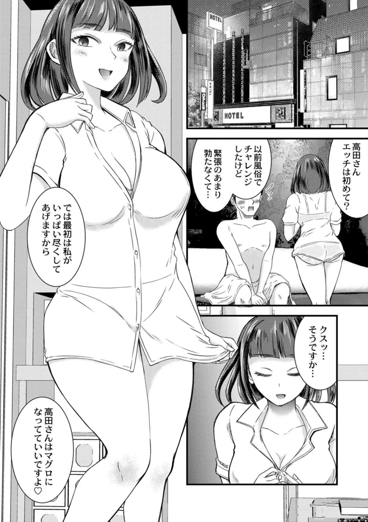 138ページ目