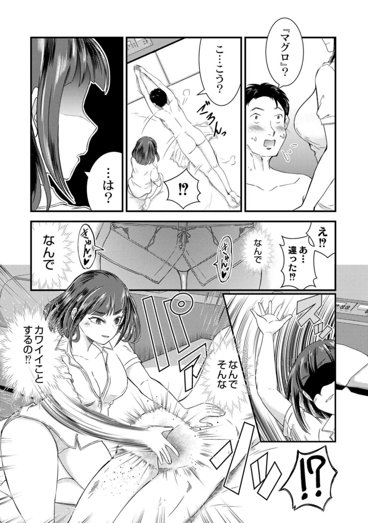 139ページ目