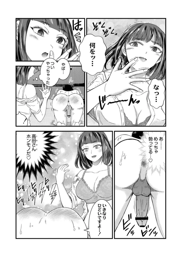 140ページ目