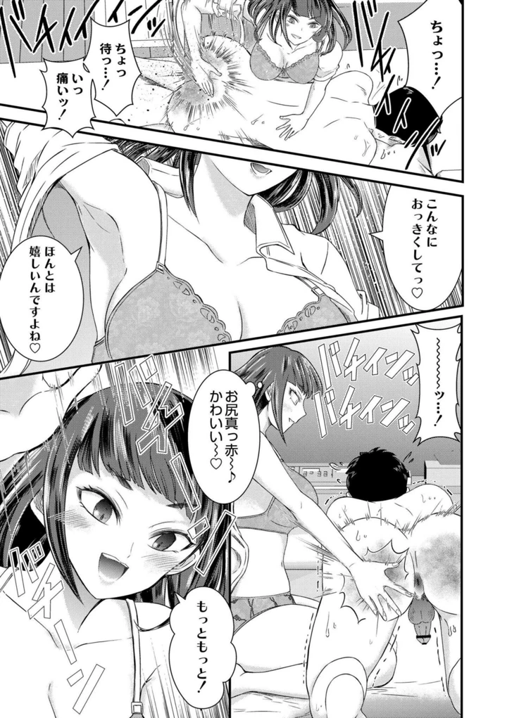 141ページ目
