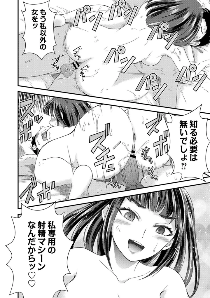 152ページ目