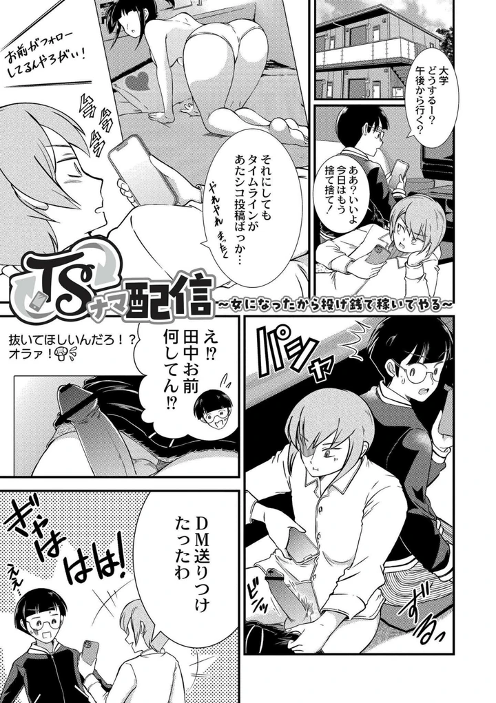 155ページ目
