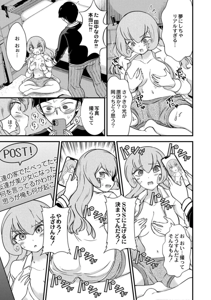 159ページ目
