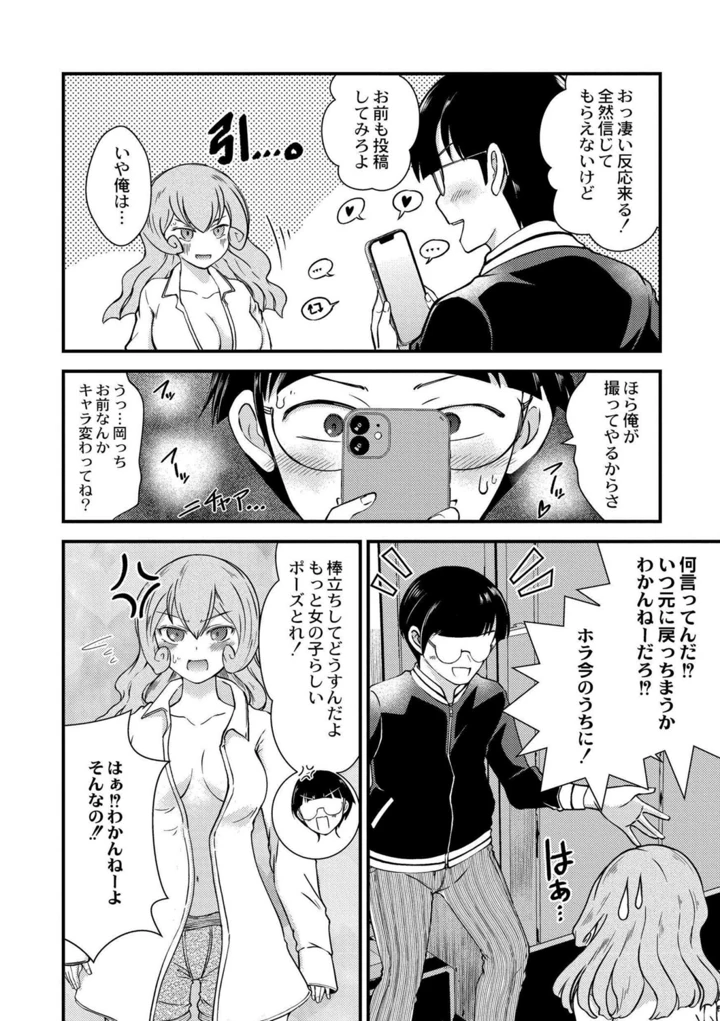 160ページ目