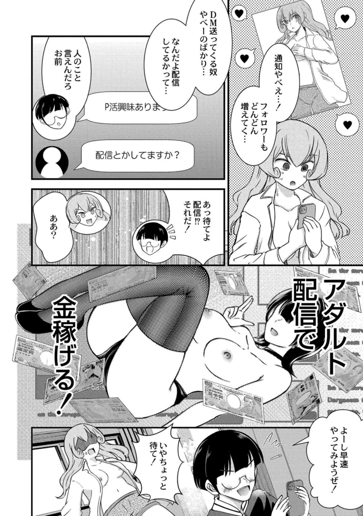 162ページ目