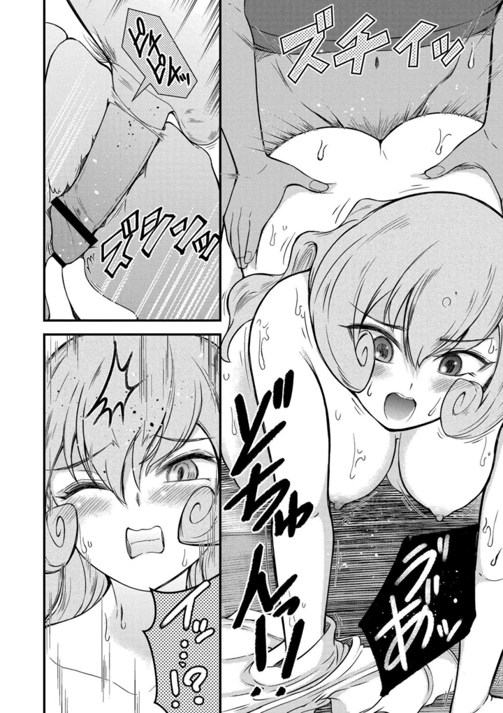 170ページ目
