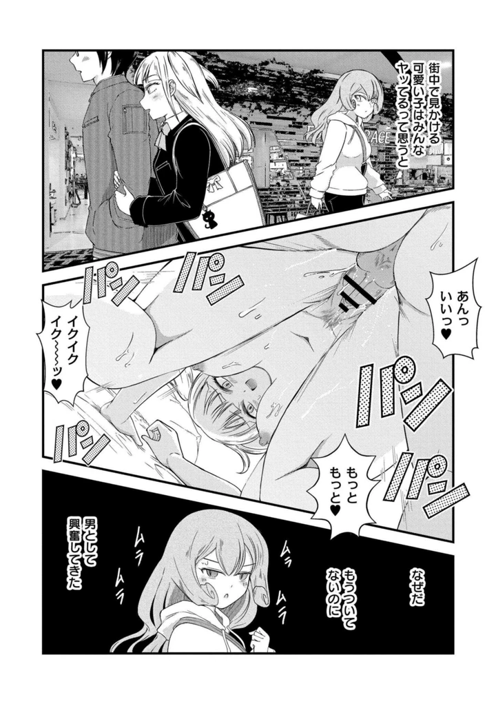 184ページ目