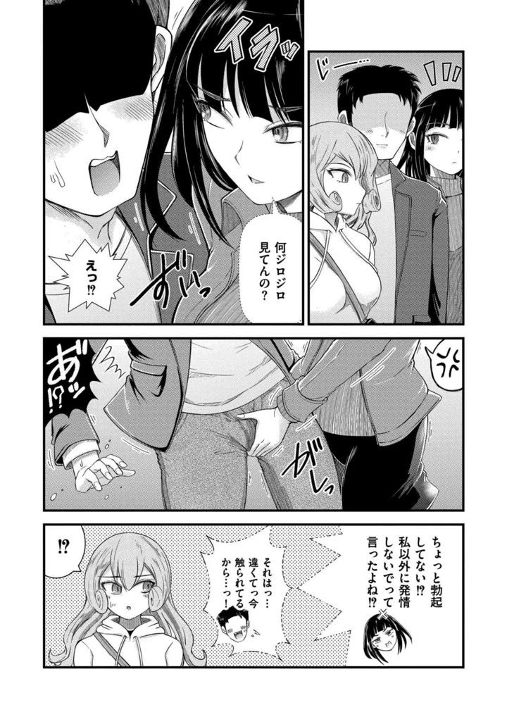 186ページ目