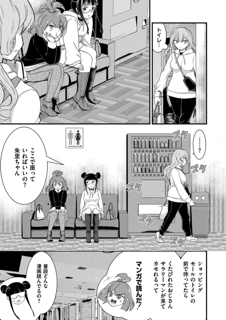 187ページ目