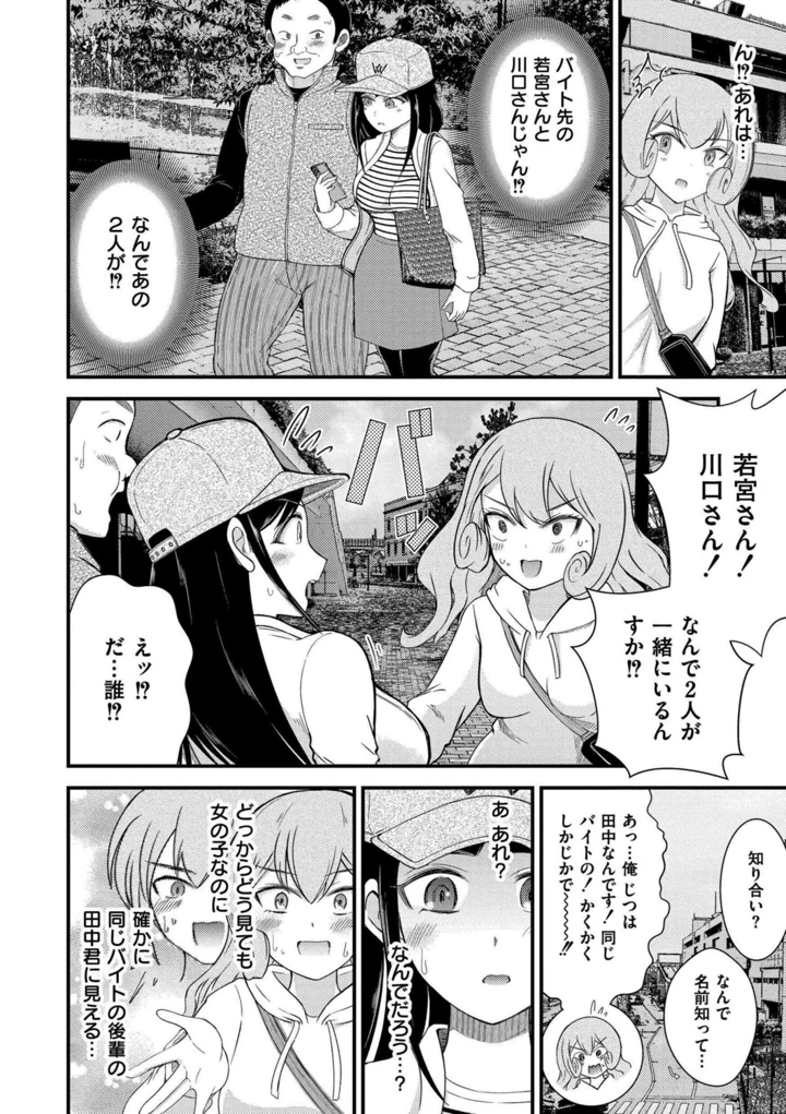 188ページ目