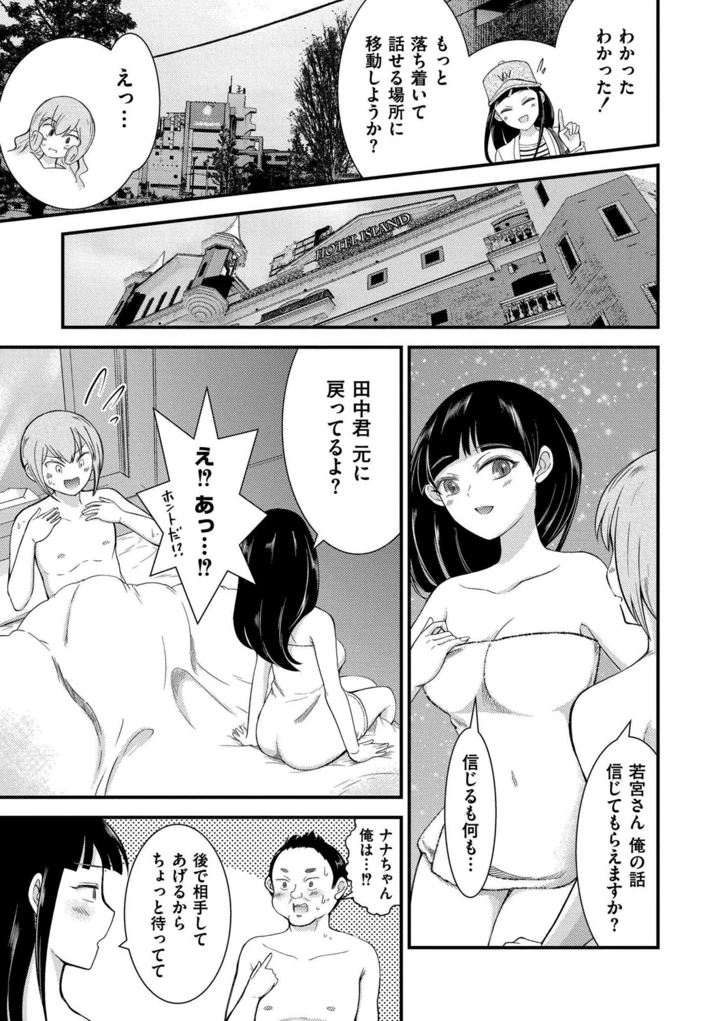 189ページ目