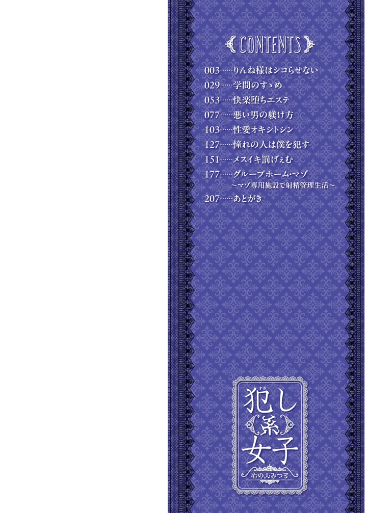 2ページ目
