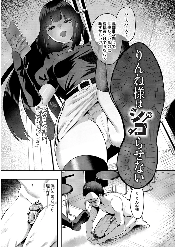 3ページ目