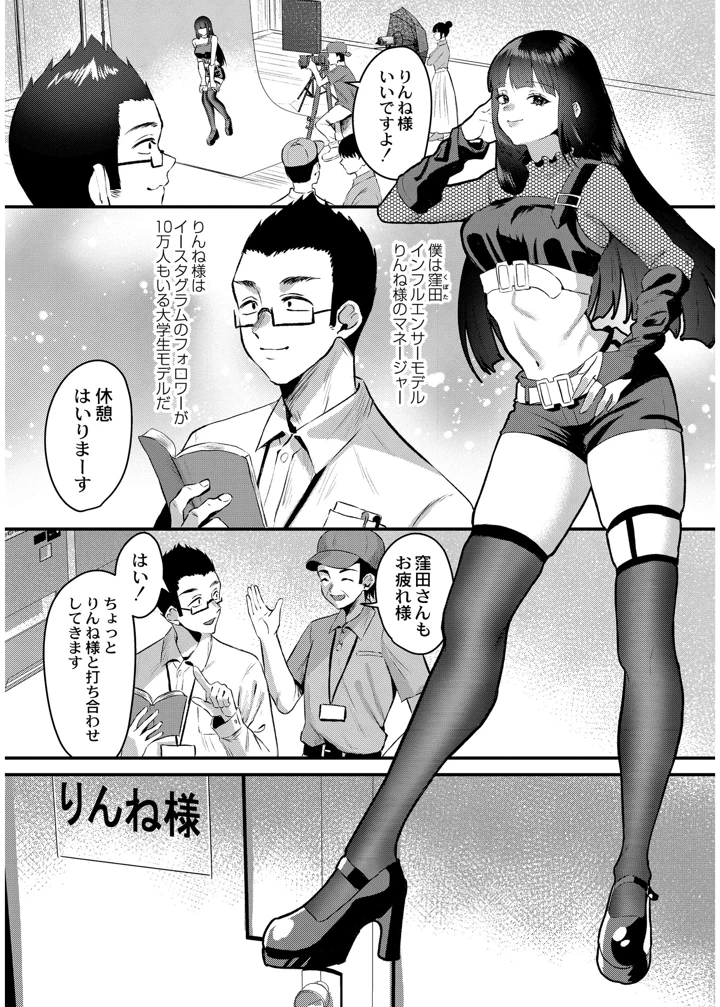 4ページ目