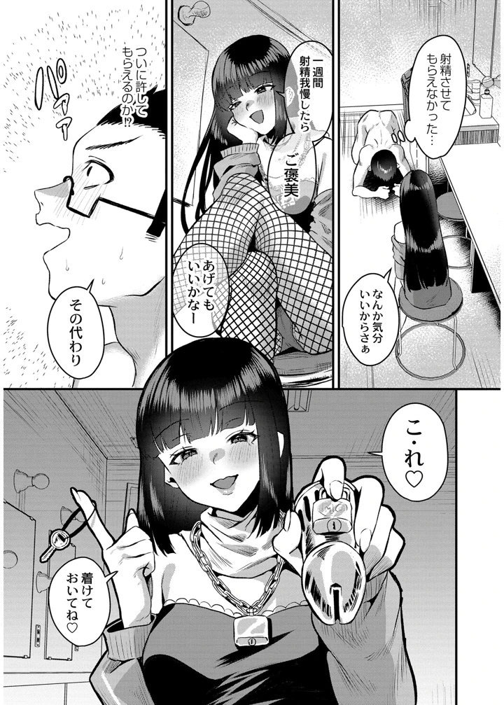 11ページ目