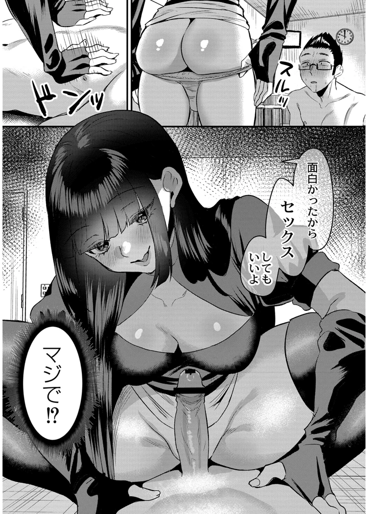 17ページ目