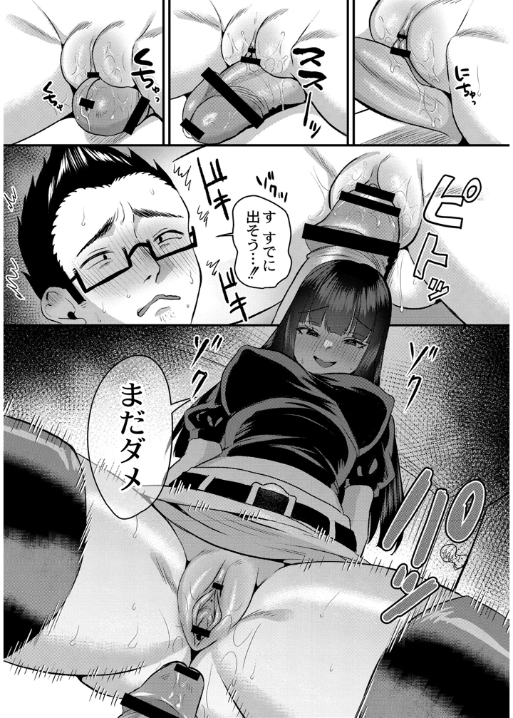 18ページ目